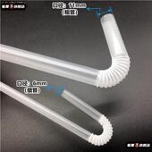 吸管躺着喝水一次性吸管独立单独包装 弯头珍珠奶茶孕妇可弯曲喝粥