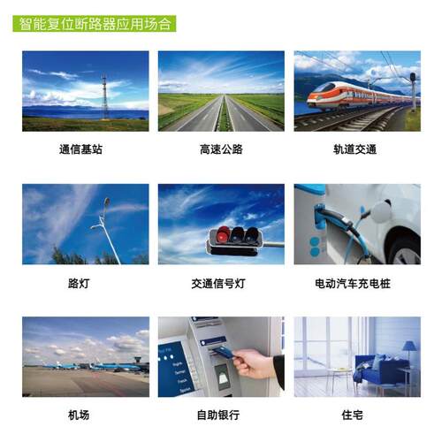 GRB盖维斯压自恢复式欠电断路GW9过02器45RU