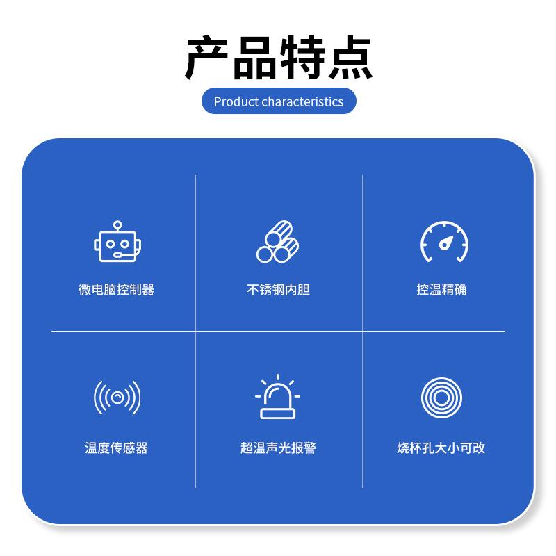 上海一恒水浴锅HWS-12数显恒温实验室小型双孔智能电热不锈钢水槽