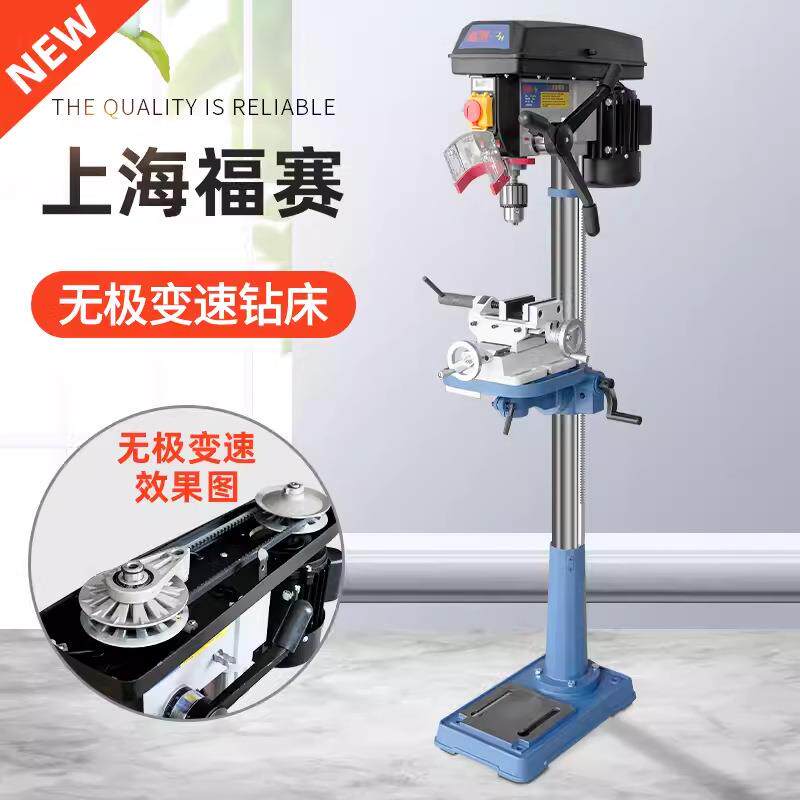 新品台钻小型钻床极多功能台式微密高FS-5116V精度无变速木型金属