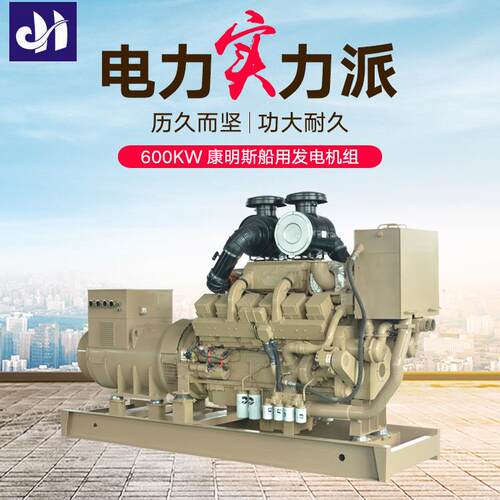 专业供应600w船用发电机组发动机TA38-D(M)