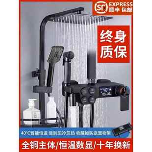 官方正品 喷头冷热龙头家用浴室全铜淋浴器恒温加压 淋浴花洒套装