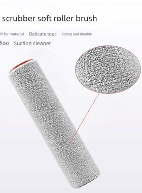 适配追觅T40 Ultra洗地机配件滚刷T40 pro滚筒滤芯地面清洁液耗材