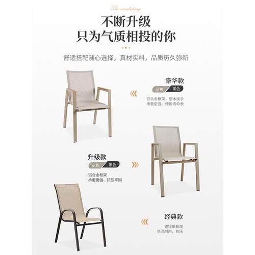 长户桌椅防腐塑木室外露39503天阳餐桌庭院花台园外简约现代伸缩