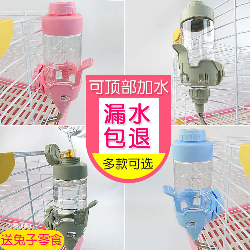 宠物兔子喝水喂水器猫咪悬挂式自动滚珠饮水机仓鼠荷兰猪松鼠水壶