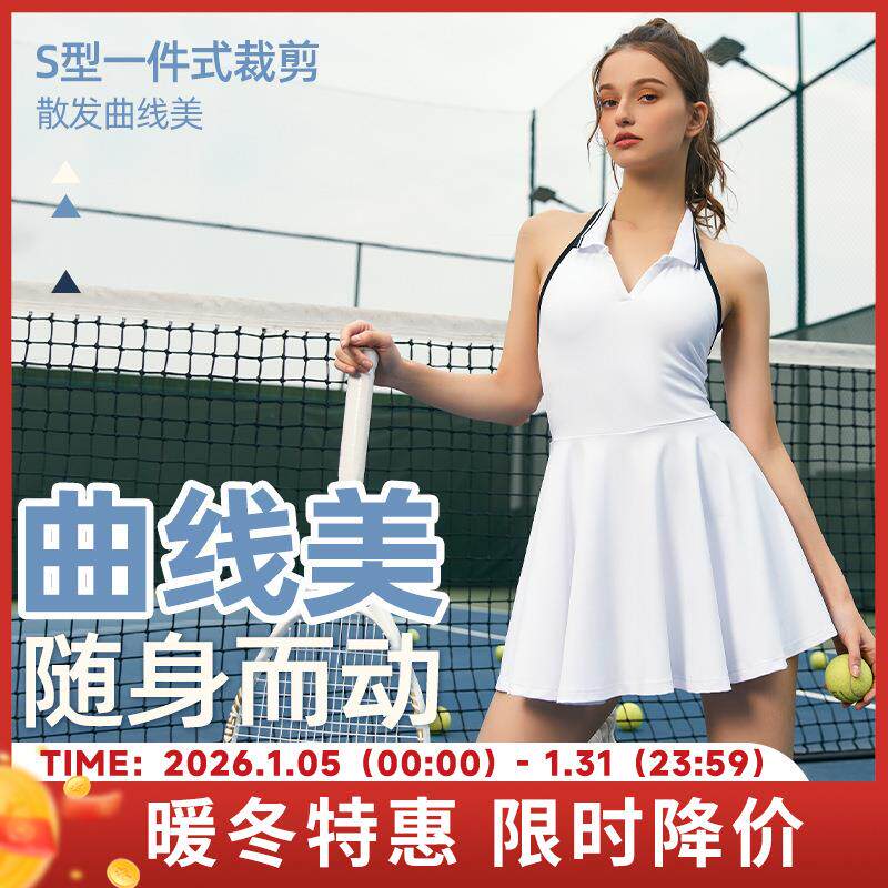 Polo领网球连衣裙女夏长裙固瑜伽连体衣