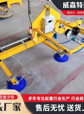 电动遥控真空吸盘吊具铁板吸盘真空玻璃吸盘大吸力铁板吸盘吊具