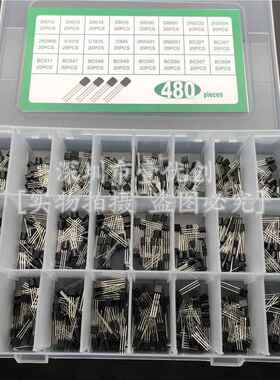 常用小功率三极管包TO-92/S9013 S9014 S8050 S8550 2N3904等24种