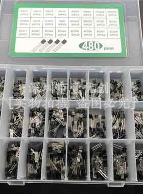 常用小功率三极管包TO-92/S9013 S9014 S8050 S8550 2N3904等24种