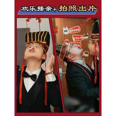 拾取游戏诸葛吃糖帽子挡门游戏棘手新郎新郎团婚礼气氛互动游戏道