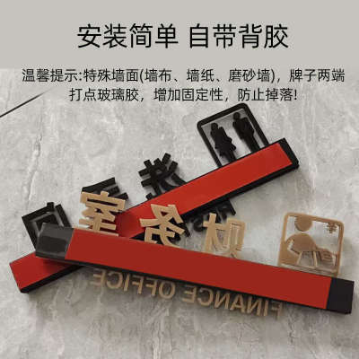 美容院门牌房间号定制SPA护理皮肤检测区轻奢皮肤管理咨询室茶水