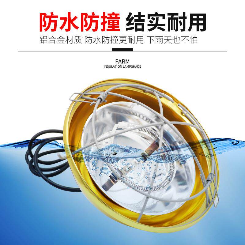 卤素保温灯鸡鸭仔猪取暖灯开关养殖场卤素可调温度育雏加热保X20