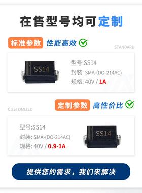 0元送样SS10100 SiC肖特基二极管100V10A大电流SMC二极管DO-214AA