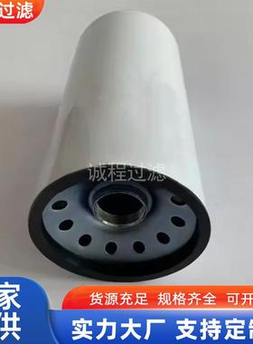 工程机械过滤器P550251 P550252 P550276液压油滤芯
