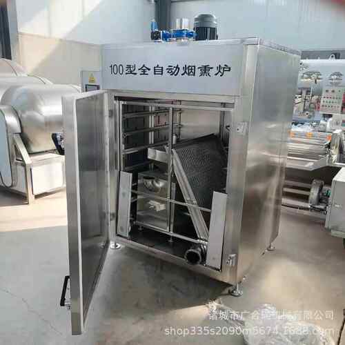不锈钢肉豆腐干烟熏炉 电热烧鸡架562糖熏炉烘 香肠蒸煮干熏加烤