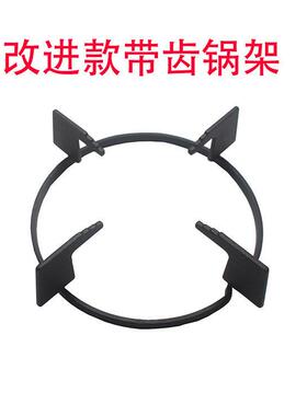 适用名气瓦斯炉炉架 626B 623B 老板7B19 30B0 3081锅架防滑支架