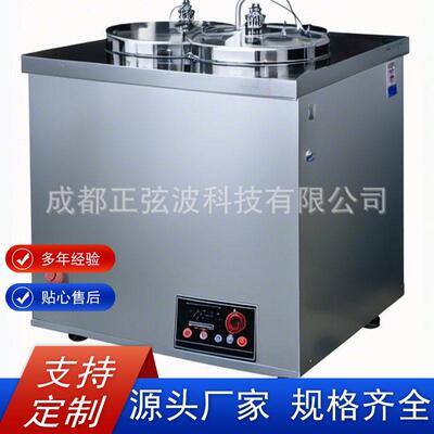 大型数显恒温水浴锅不锈钢恒温水箱方形循环水浴槽非标定制厂家