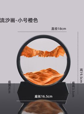 创意流沙画桌面摆件客厅电视柜办公室乔迁装饰品解压轻奢沙漏礼物