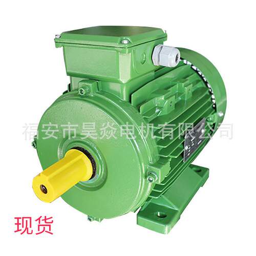 MS系列100L2-4 3kW三相交流异步电动机4极全铜电机 现货直供