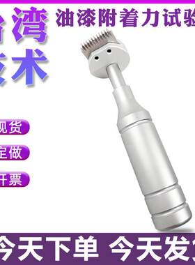 油漆附着力测试仪全自动数显附着力测试仪防腐涂层油漆拉开法力仪