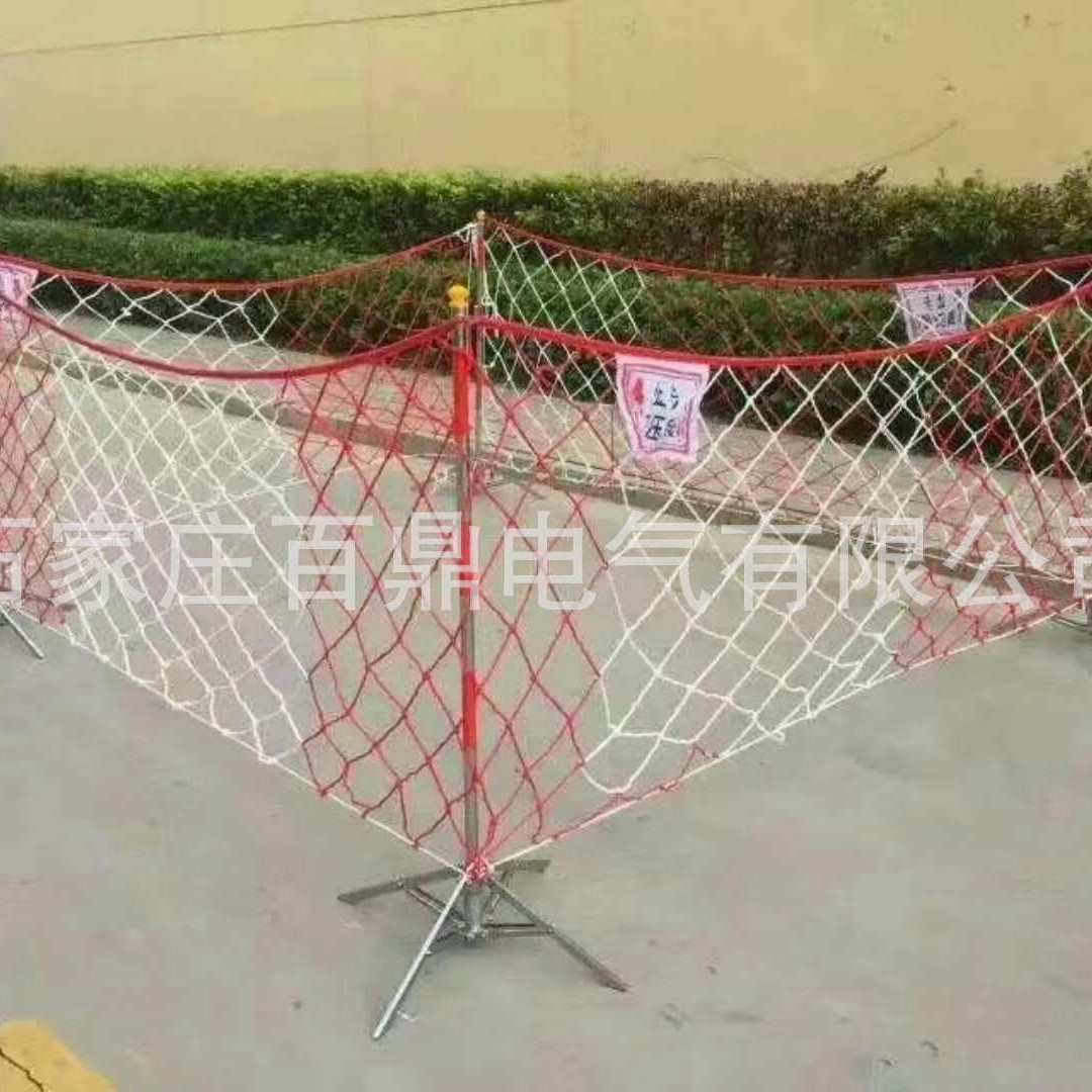 电力检修用移动遮拦网 围栏网1*10米红白网 安全围网带支架百鼎