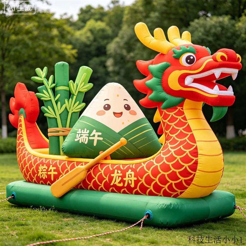 端午节大型充气气模商业广场摆件划龙舟气模节日美陈粽子气模装饰