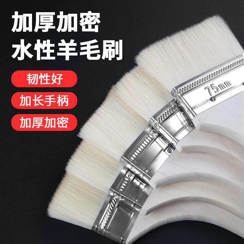羊毛刷软毛水性丝刷烧烤烘焙绘画小刷子乳胶漆涂料无痕刷不易掉毛