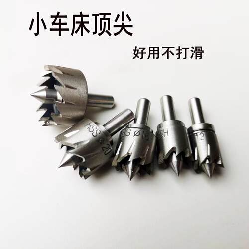 佛珠梅花木工车床回转顶针菩提橄榄卡盘刀架尾座