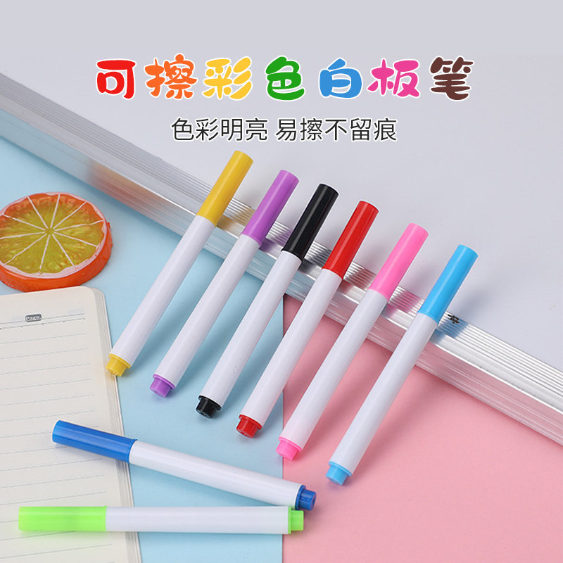 水彩笔儿童记号套装涂鸦水彩笔