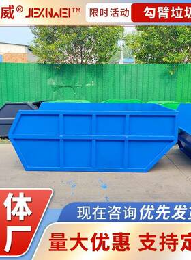 碳钢材质摆臂垃圾箱 铁质户外建筑垃圾转运箱 垃圾斗 承载力强