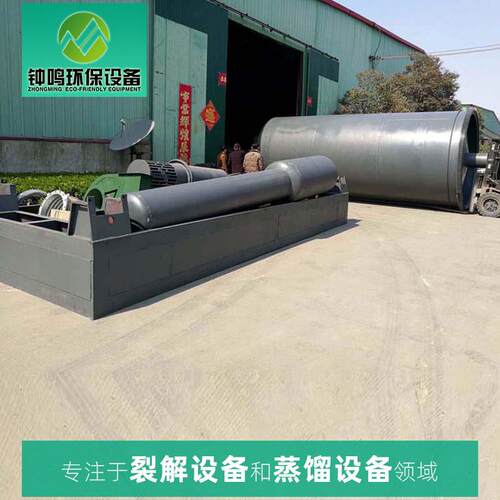LL-2800*厂想做废旧轮胎炼的人我钟鸣炼油设备家提油供炼油设备