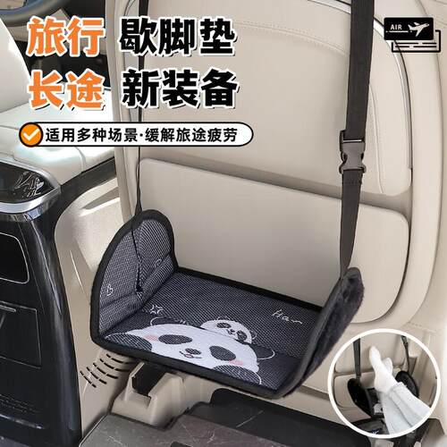 长途旅行脚垫飞机脚托高铁搁脚吊脚垫睡觉神器坐汽车搁脚凳脚踏板