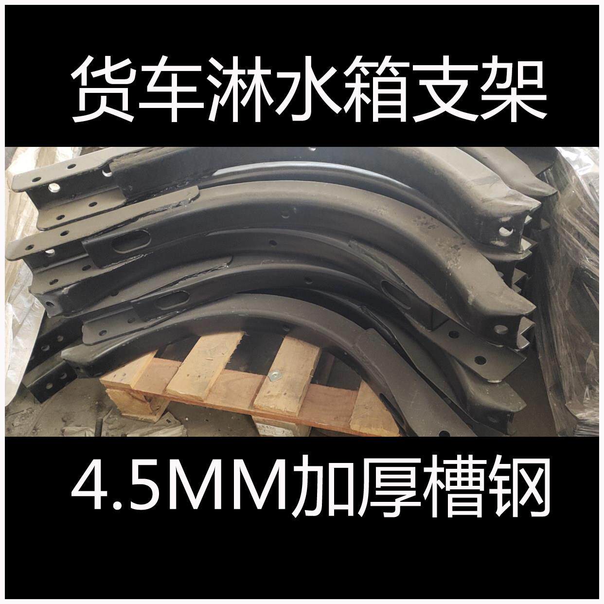 货车淋水水箱淋水箱水罐气压滴水煞车桶水刹罐汽车加厚淋水器支架