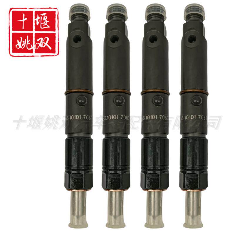 热销高品质喷油器65.10101-7053适用挖掘机发动机燃料喷射器配件