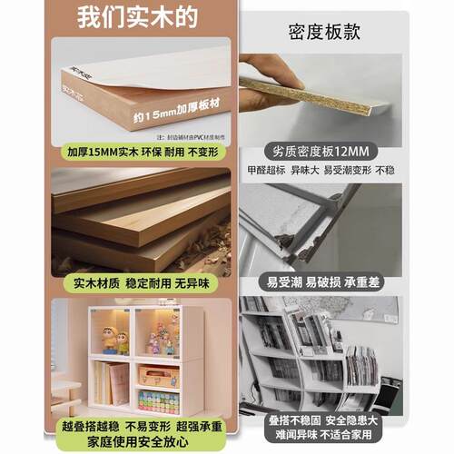 实木桌面置物架小柜子自由组合格子柜学生收纳储物展示书桌上书柜