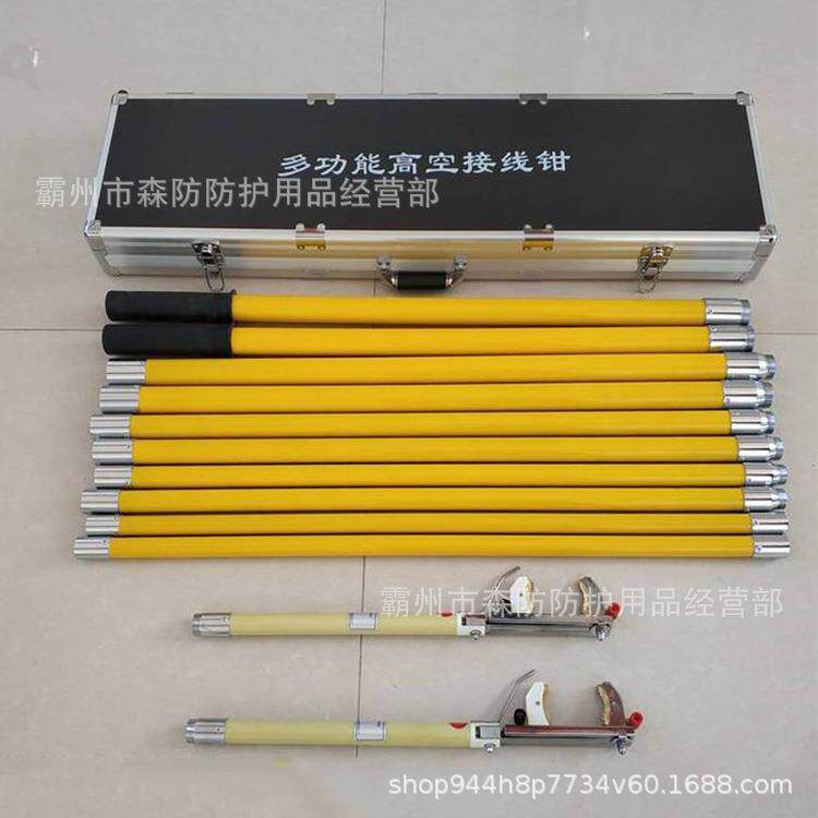电力施工检修钳高空接线钳DT-1168高空多用途架空线路测试钳