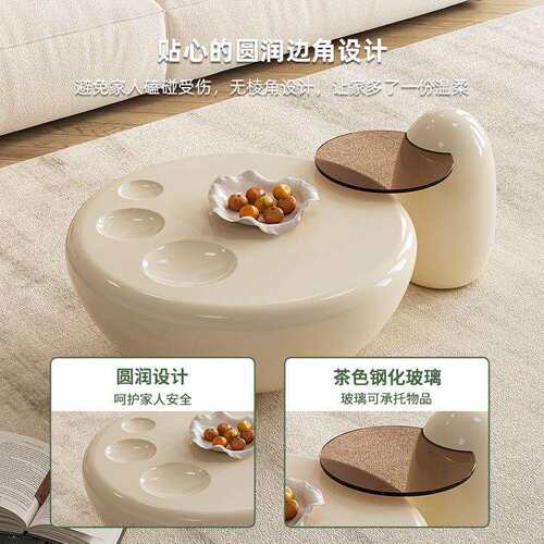 吉与 奶油风圆形客厅家用小户型现代简约北欧猫爪茶几大小圆茶几