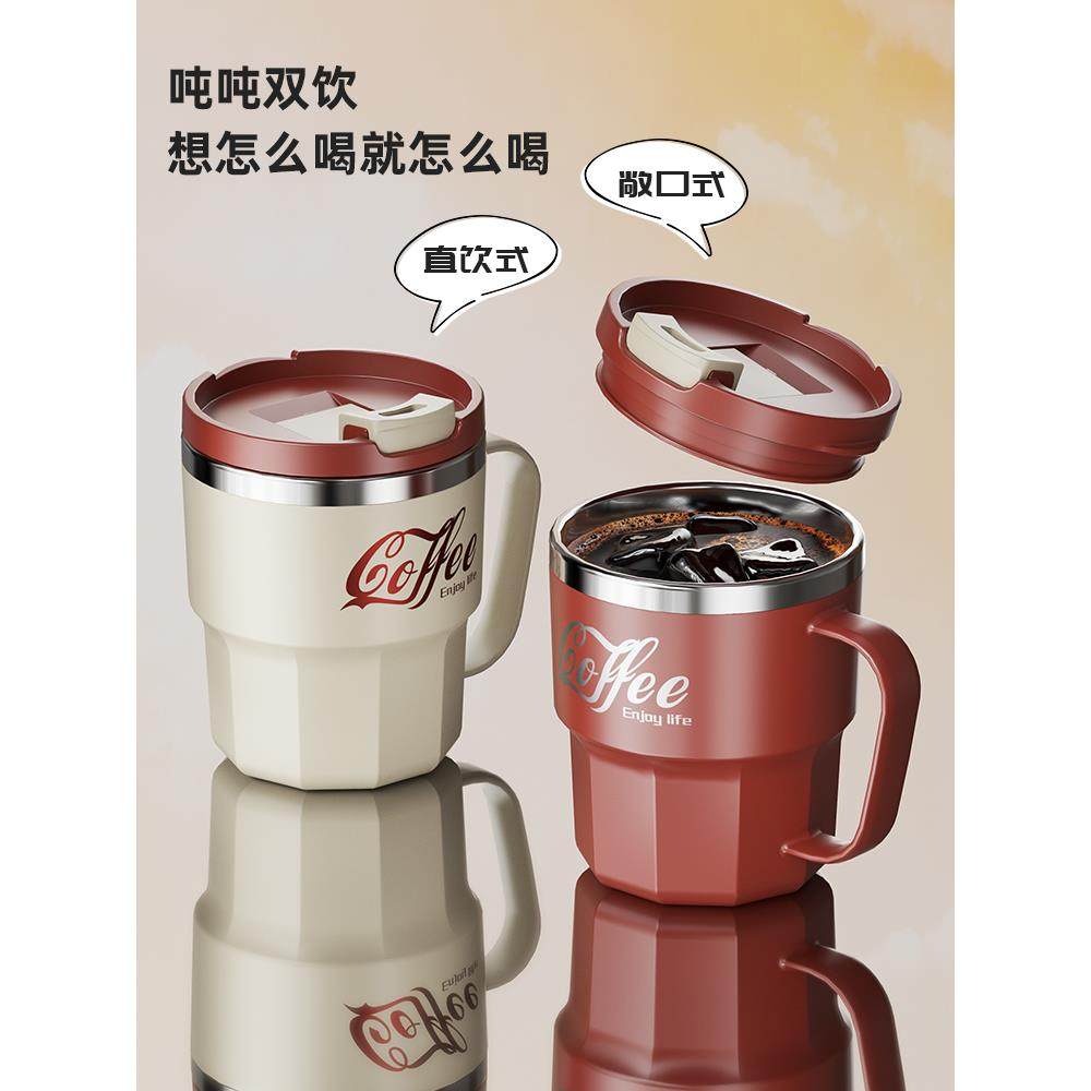 创意马克杯带盖304不锈钢咖啡杯男女办公室高颜值泡茶杯情侣水杯,餐饮具,马克杯,淘宝优惠券,粉丝福利购,淘宝优惠卷