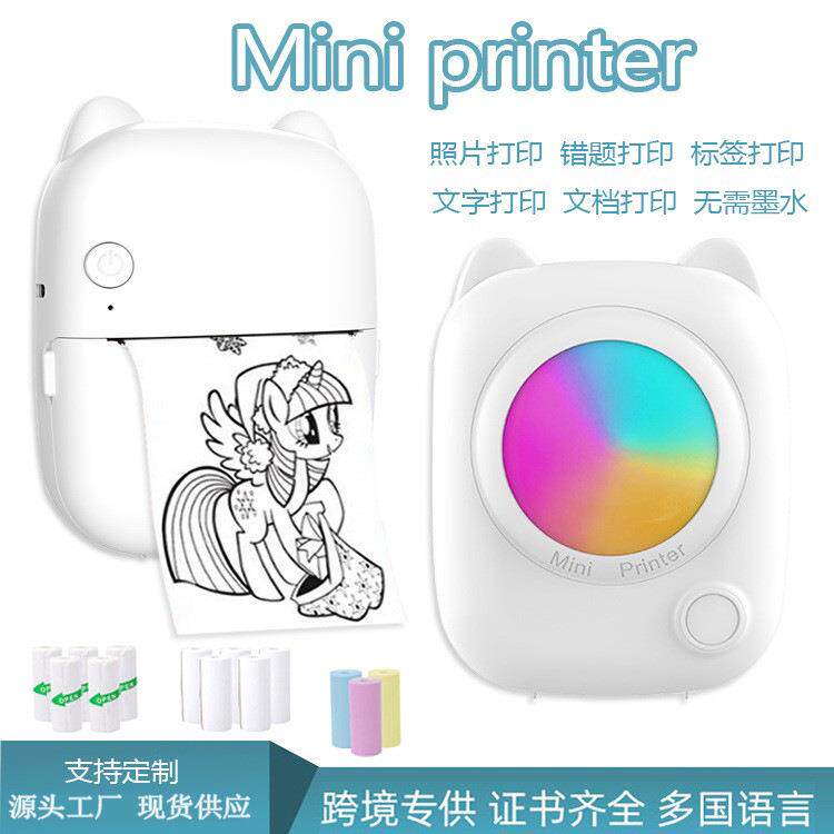 新款学生口袋迷你错题打印机标签便携式办公热敏打印机不干胶