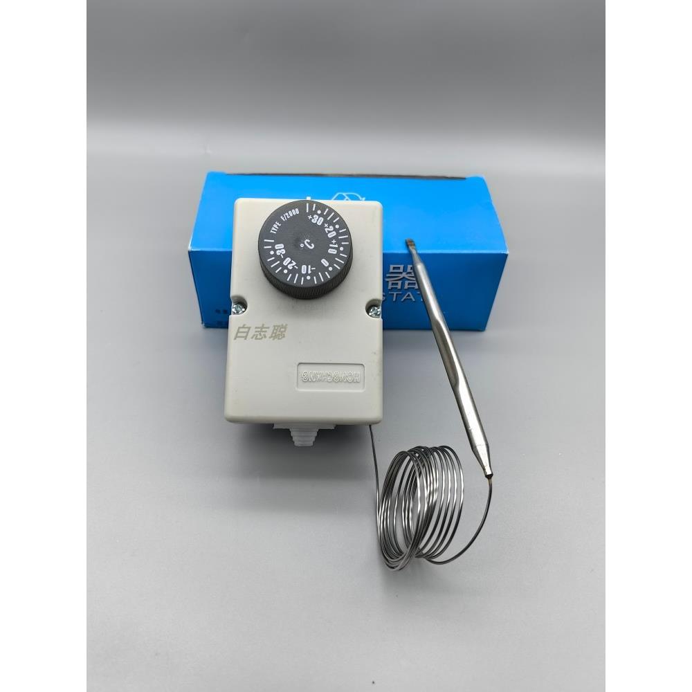 宏昌HONGCHANG F2000温度控制器正负30度冰箱温控器旋钮温控器