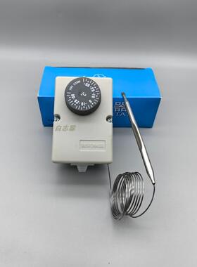 宏昌HONGCHANG F2000温度控制器正负30度冰箱温控器旋钮温控器