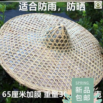 大竹编雨帽越南帽子渔翁防雨防晒海南竹子特大号钓鱼古风防水斗笠