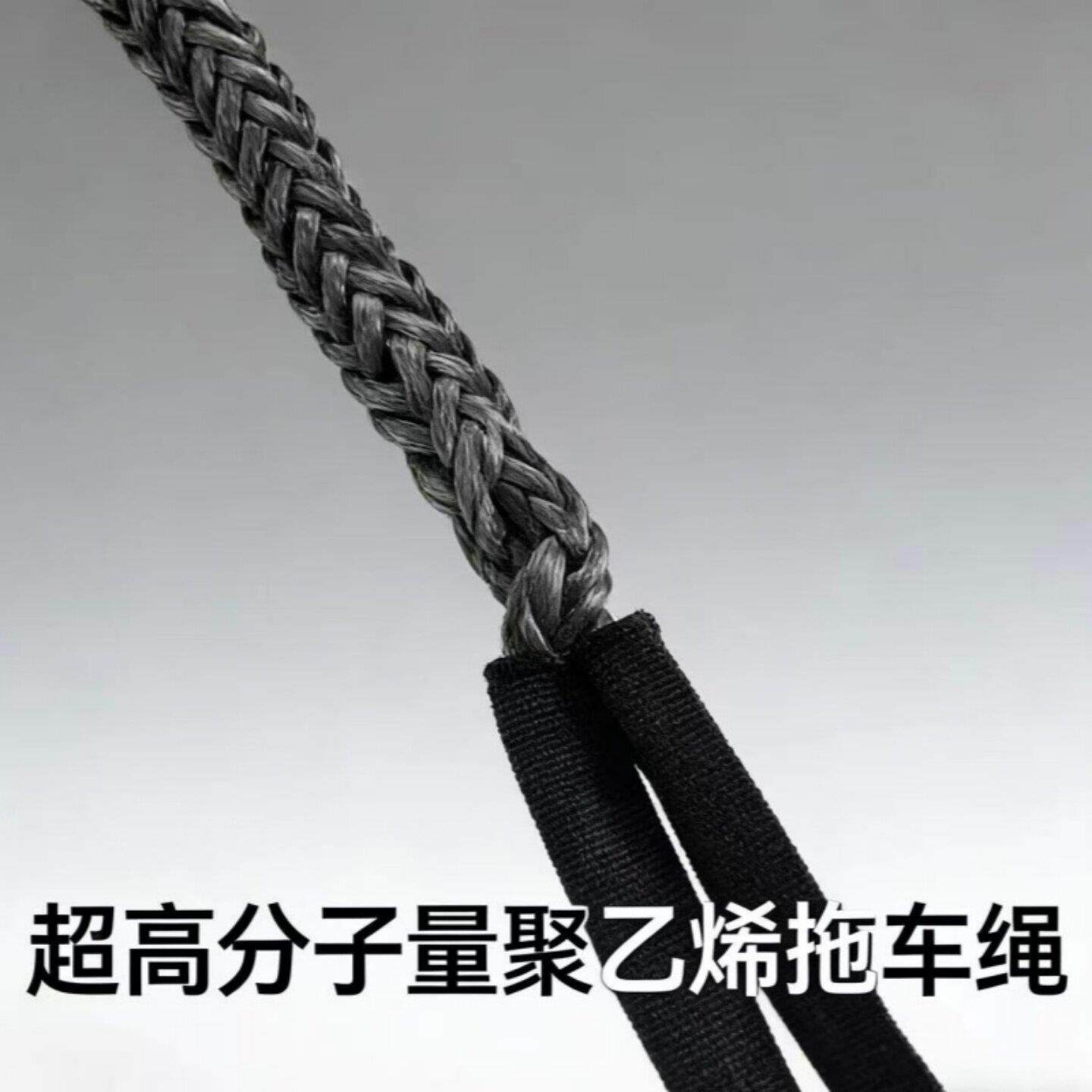 UHMWPE高强度推车绳 轻量化低延伸救援绳 汽车船舶牵引安全绳