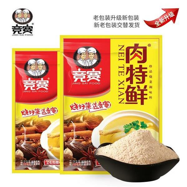竞赛肉特鲜调味料煮汤辣家用麻鲜炒菜麻辣火锅凉拌菜腌料2烫00G