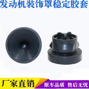 适用奥迪新款Q7发动机空滤盖板缓冲胶套滤清器护板固定胶垫q7配件