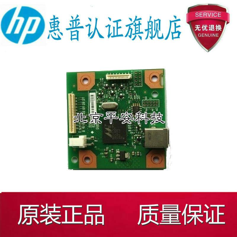 惠普HP1215主板 惠普 hpCP1215主板 HP1215主板 接口板 接口板