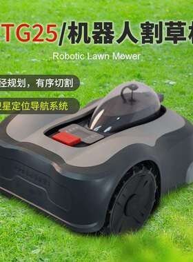 出口欧美人工智能无线割草机 无线机器人修剪机 花园果园剪草机