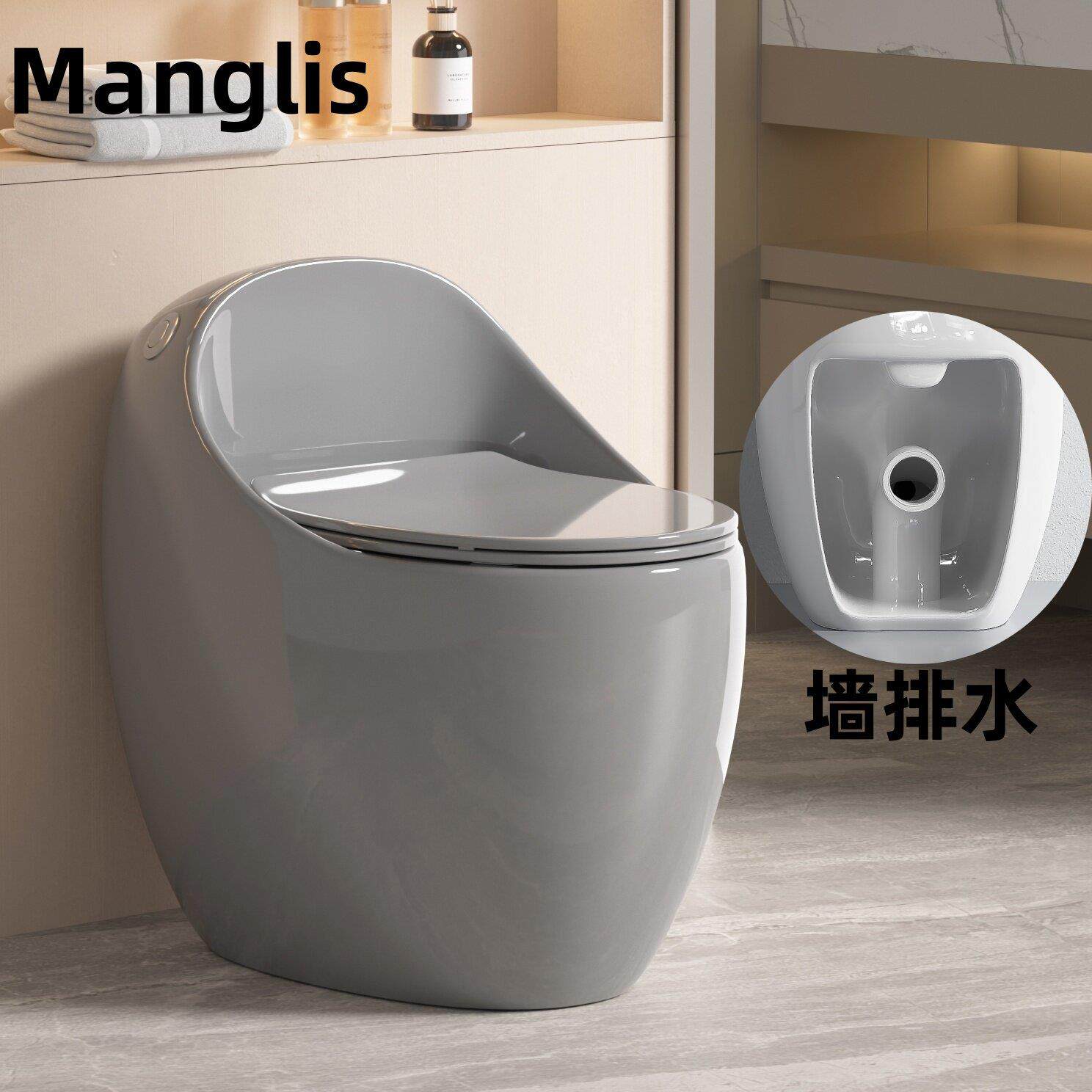 Manglis蛋型家用灰色墙排马桶后排直冲陶瓷后出水普通坐便器出口