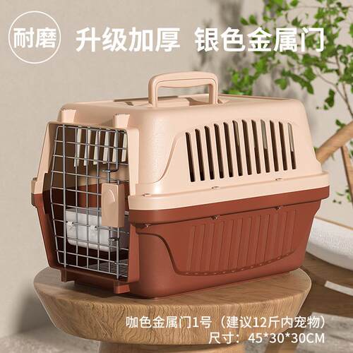 宠物航空箱猫咪狗狗手提式箱外出托运箱加厚四季通用猫包