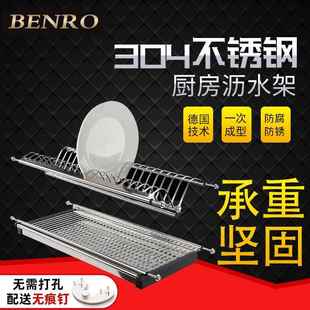 碗碟沥水架双层304不锈钢挂式打孔拉篮吊柜碗碟架置物收纳层架